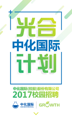 微信长图创作的艺术 从花瓣网汲取灵感，做生活设计师